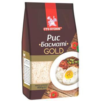 Рис пропарений Басматі Gold Сто пудів 400г